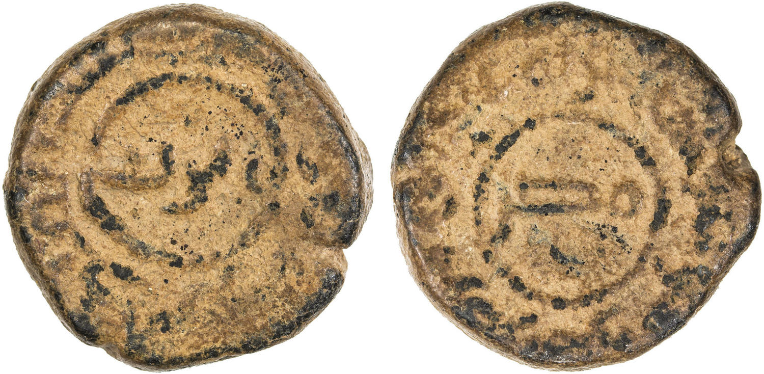 Other coin 58944